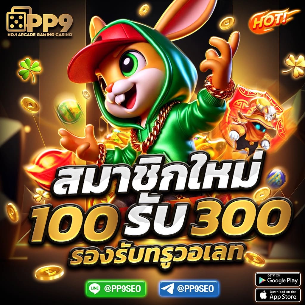 slot รองรับ true wallet สล็อต Pgslot เว็บตรงแตกง่าย เปิดใหม่ ล่าสุด 2024