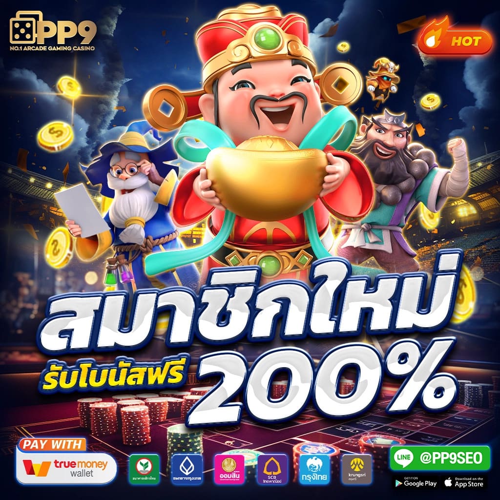 pg slot วอลเล็ต:ทดลองเล่นเกมสล็อตชั้นนำใหม่ล่าสุด กับเราได้ที่นี่