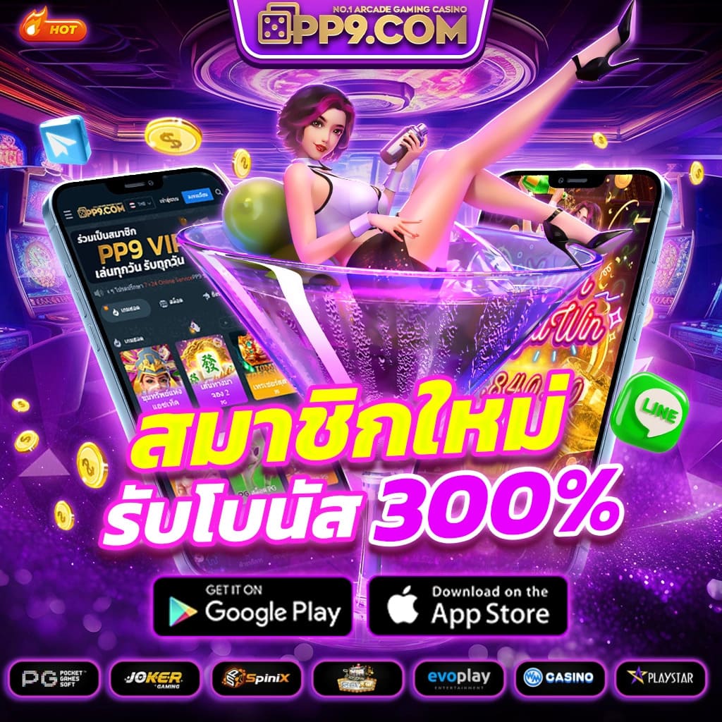 555 slot pgสมัครเล่นสล็อต รางวัลโบนัสสูง สล็อตแตกง่ายทุกวัน