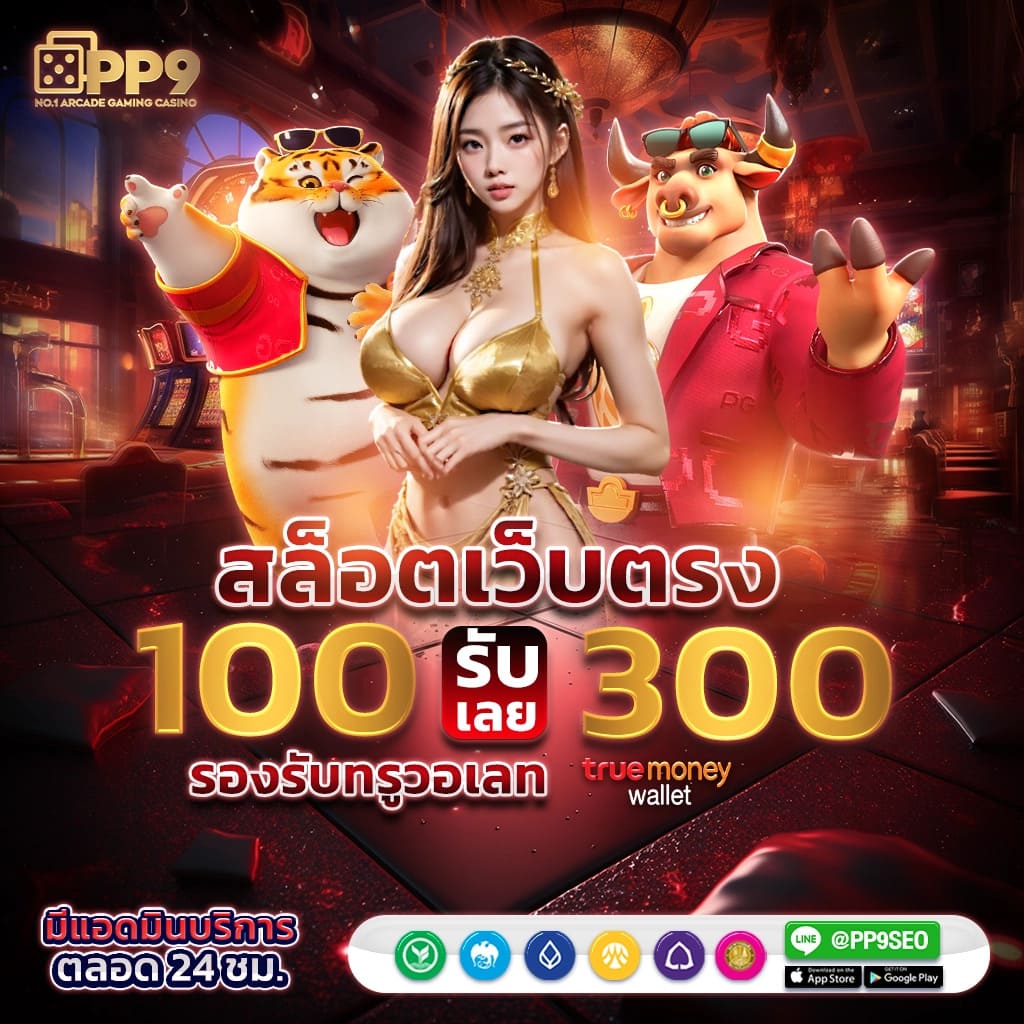 เข้าสู่ระบบ เว็บ สล็อต 456 การบำรุงรักษาเกมสล็อตแมชชีน