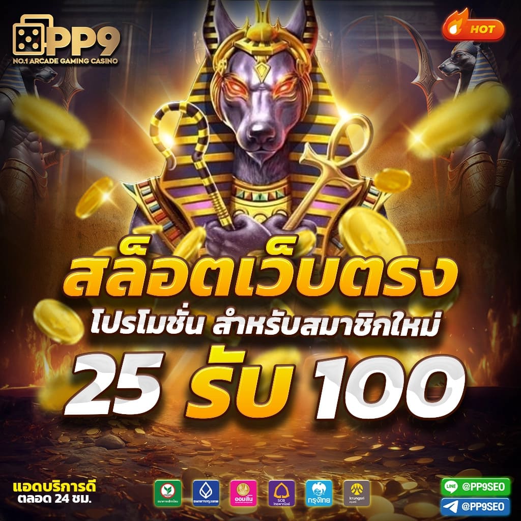 สล็อต 369:10 ค่ายเกมบาคาร่าแท้ ที่แทงแล้วได้เงินจริง ถอนได้ชัวร์