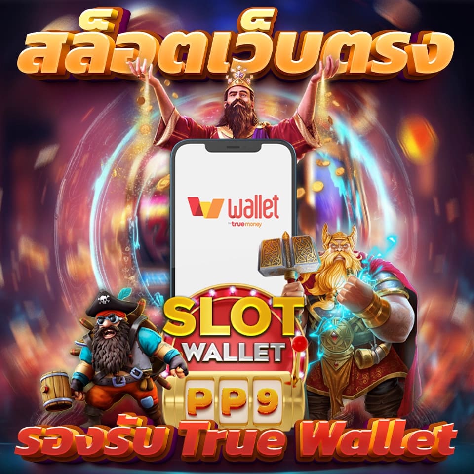 ALLONE168 | สนุกกับบาคาร่า สล็อต บอล หวย และเกมอื่นๆ มากมาย