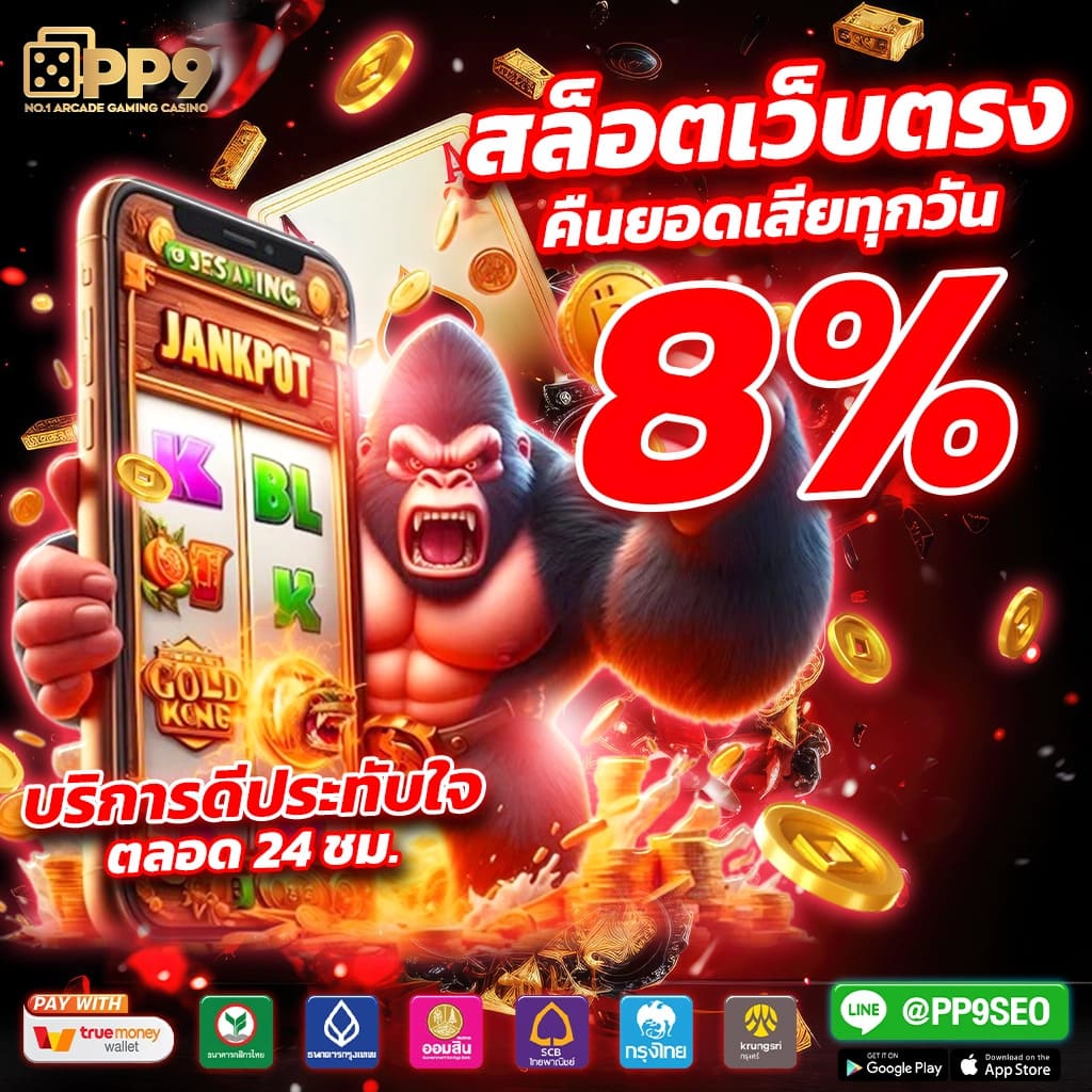 slot wallet ทุกค่าย เว็บตรง ข้อดีของสล็อตเว็บตรงคือมีเกมที่มี API ลิขสิทธิ์แท้