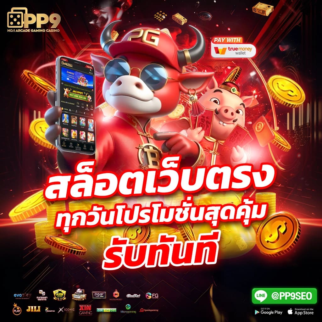 99 racha slot สนุกกับสล็อตเว็บตรง โบนัสแตกง่าย จ่ายเต็มทุกยอด