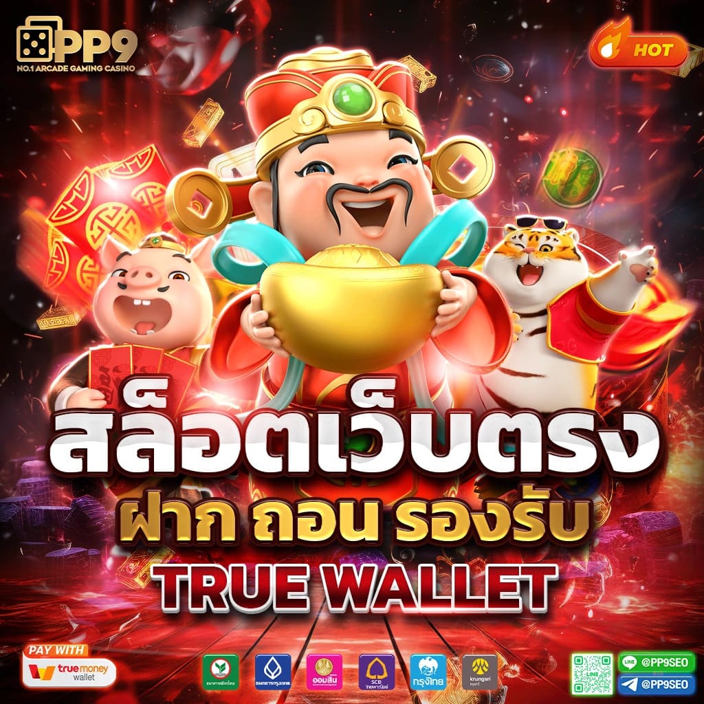 บริการแทงบอลออนไลน์ที่ดีที่สุด ทางเข้า Sbobet สโบเบ็ต