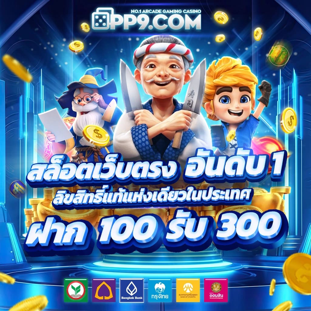 เล่นสล็อต PG SLOT ฟรีทุกค่าย ไม่มีสะดุด - thsport - ฟุตบอล