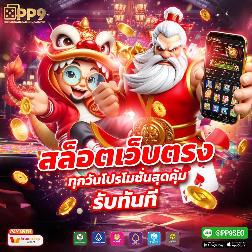 dragon สล็อต เริ่มต้นเบทน้อย กวาดรางวัลใหญ่ ในเกมสล็อตสุดฮิต