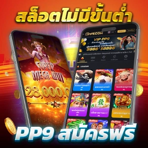 slot ออนไลน์ สมัครเล่นสล็อต เว็บตรง ไม่มีขั้นต่ำ แตกง่ายทุกค่าย